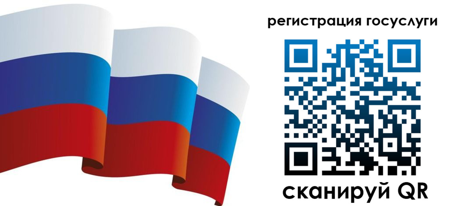 прописка для работы в Камышлове