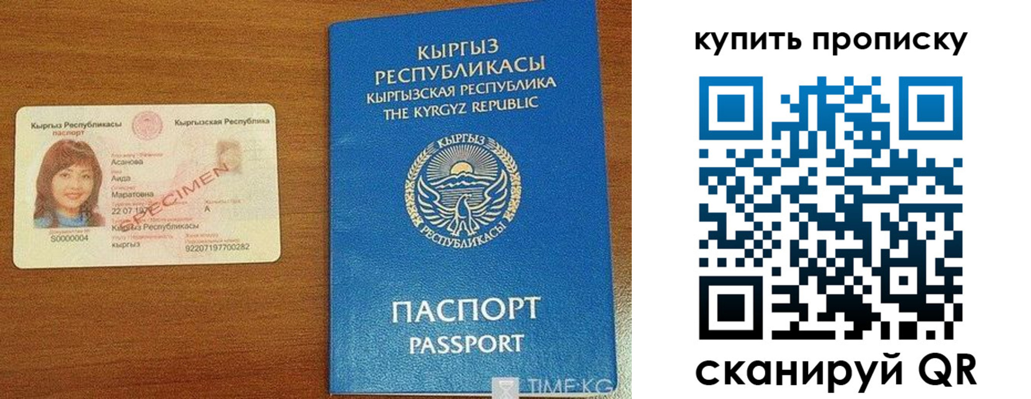временная регистрация поиск в Камышлове